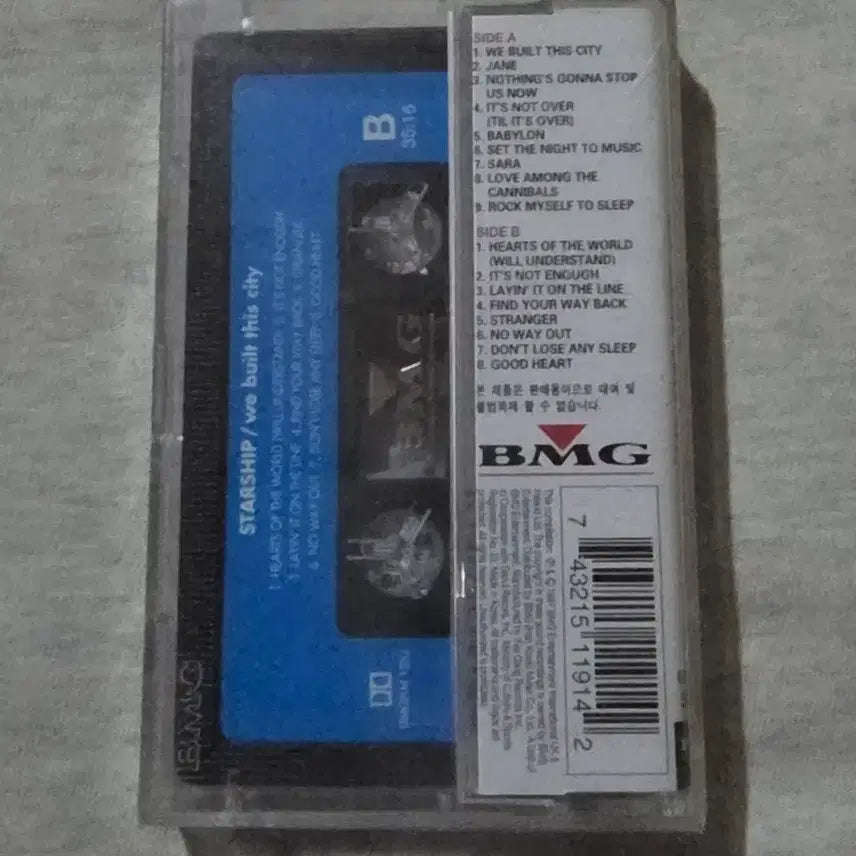 [BUNJANG] Starship Cassette Tape / 스타쉽 카세트테이프.