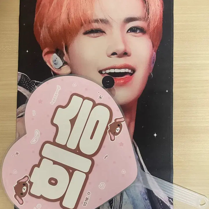 [BUNJANG] ENHYPEN Heeseung Slogan Uchiwa Set / 이희승 슬로건 우치와 세트 판매