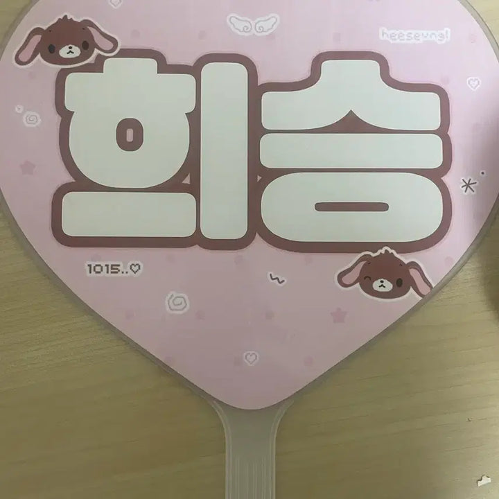 [BUNJANG] ENHYPEN Heeseung Slogan Uchiwa Set / 이희승 슬로건 우치와 세트 판매