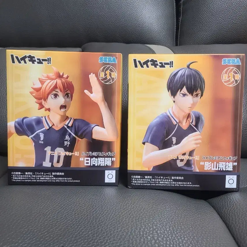 [BUNJANG] Haikyuu!! Hinata + Kageyama Sega High Premium Figure Set / 하이큐 히나타 + 카게야마 세트 세가 하이 프리미엄 피규어