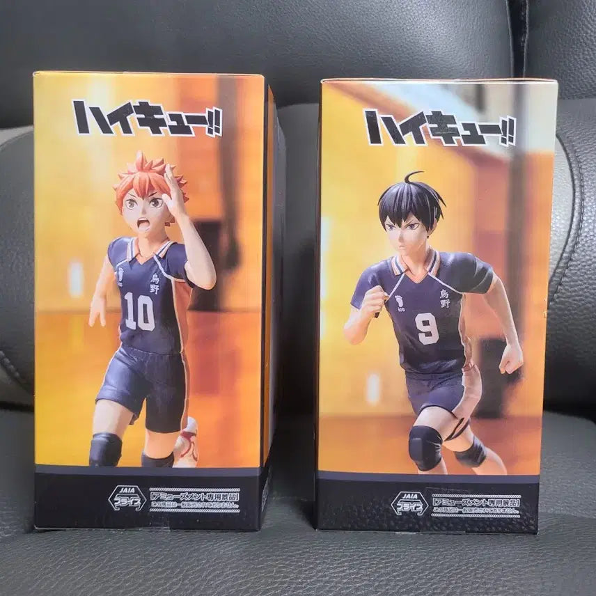 [BUNJANG] Haikyuu!! Hinata + Kageyama Sega High Premium Figure Set / 하이큐 히나타 + 카게야마 세트 세가 하이 프리미엄 피규어