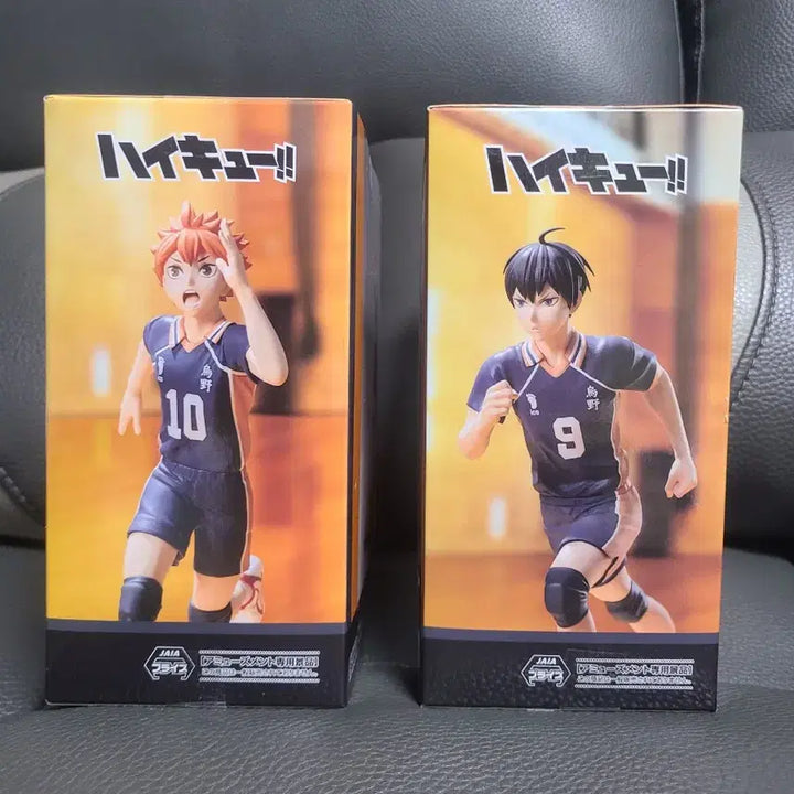[BUNJANG] Haikyuu!! Hinata + Kageyama Sega High Premium Figure Set / 하이큐 히나타 + 카게야마 세트 세가 하이 프리미엄 피규어