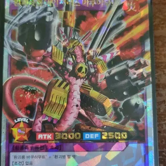[BUNJANG] Yu-Gi-Oh! Eldlich Fusion Deck &amp; Rush Duel Wyrm Deck / 유희왕카드덱