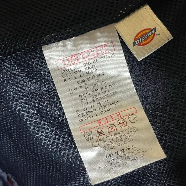 [BUNJANG] Dickies Navy Windbreaker Jacket M / 디키즈 네이비 바람막이 M