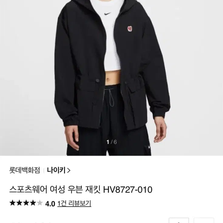 [BUNJANG] 택달린 새상품 나이키 잠바 / 택달린 새상품 나이키 잠바