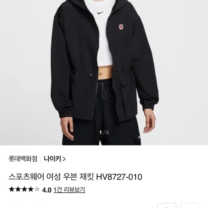 [BUNJANG] 택달린 새상품 나이키 잠바 / 택달린 새상품 나이키 잠바