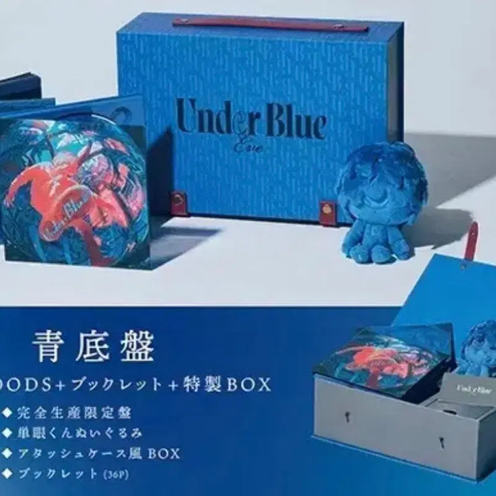 [BUNJANG] Eve Under Blue Limited Edition Album / 우타이테 Eve 언더블루 완전생산반 판매합니다!