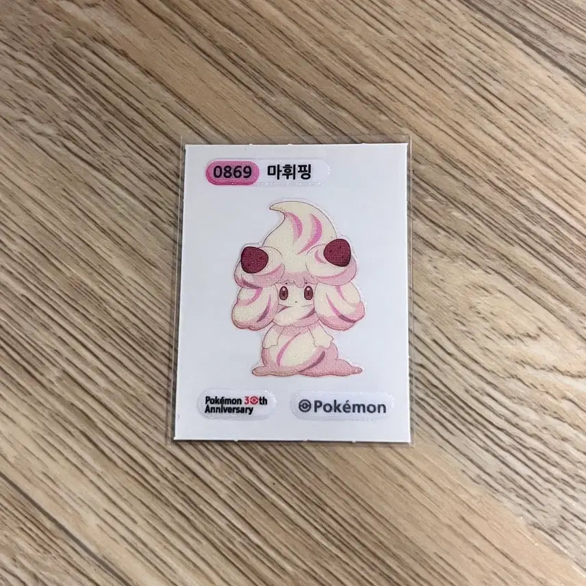 [SOLD OUT] 0869 마휘핑) 포켓몬 30주년 기념 띠부씰