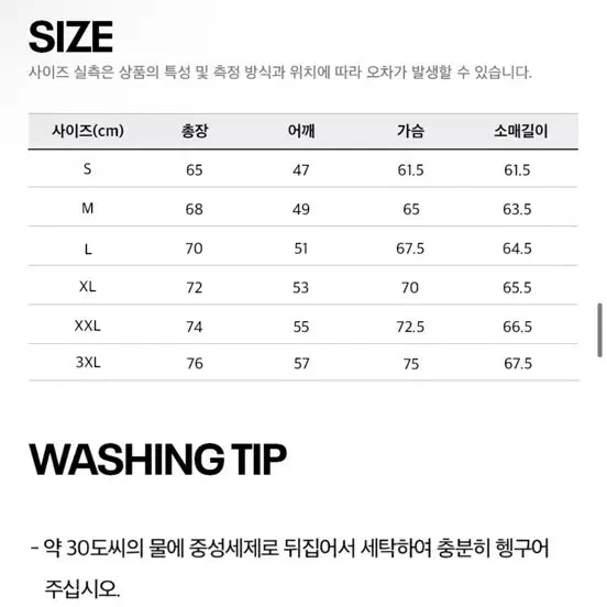 [SOLD OUT] 리복 레전드 바람막이 자켓 집업 트랙탑