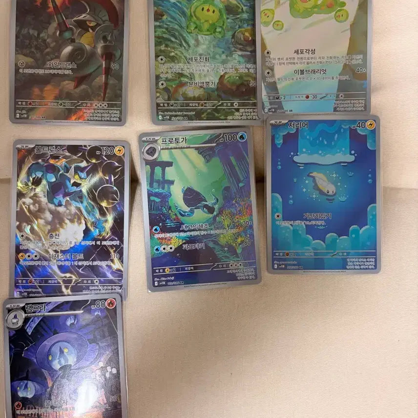 [BUNJANG] Black Bolt White Flare AR Card Set / [블랙볼트, 화이트플레어] AR 카드 모음