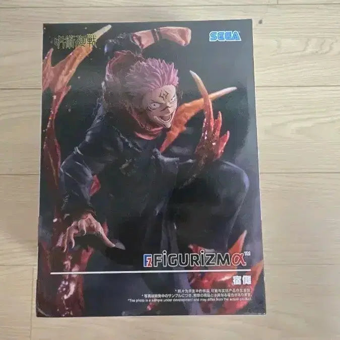 [BUNJANG] Sega Jujutsu Kaisen Ryomen Sukuna Figuarts FIGURIZMA Figure (Sealed) / 미개봉 세가 주술회전 스쿠나 피규어리즘 FIGURIZMA 팝니다