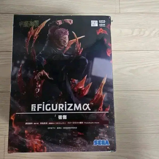 [BUNJANG] Sega Jujutsu Kaisen Ryomen Sukuna Figuarts FIGURIZMA Figure (Sealed) / 미개봉 세가 주술회전 스쿠나 피규어리즘 FIGURIZMA 팝니다