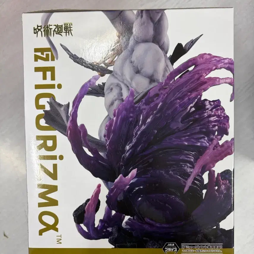 [SOLD OUT] (택포 일괄 미개봉)세가 주술회전 피규어리즘 스쿠나/마허라 피규어 판매