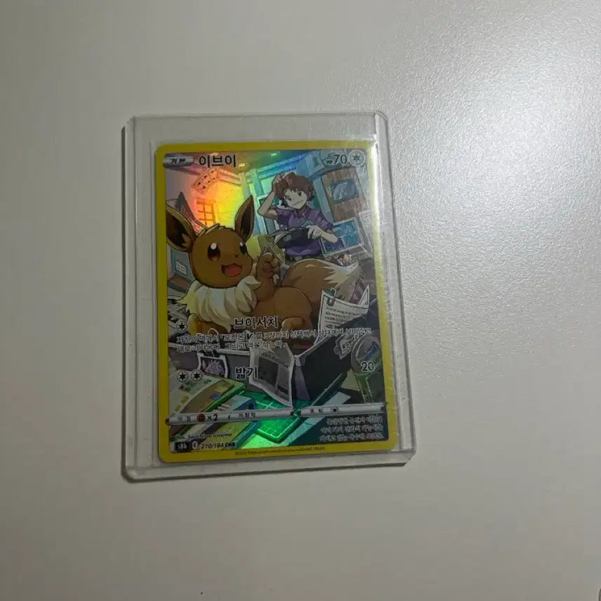 [BUNJANG] Eevee CHR Card / 이브이 CHR