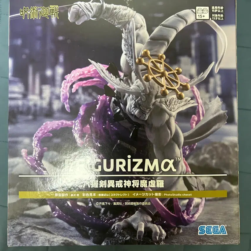 [BUNJANG] Sega Jujutsu Kaisen FiguRise Mahoraga Figure (Sealed) / (미개봉) 세가 주술회전 피규리즘 피규어리즘 마허라 피규어