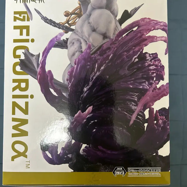 [BUNJANG] Sega Jujutsu Kaisen FiguRise Mahoraga Figure (Sealed) / (미개봉) 세가 주술회전 피규리즘 피규어리즘 마허라 피규어