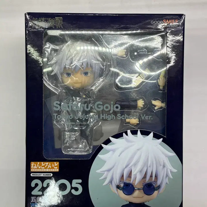 [SOLD OUT] 넨도로이드 주술회전 고죠 사토루 2205 고전 버전 피규어