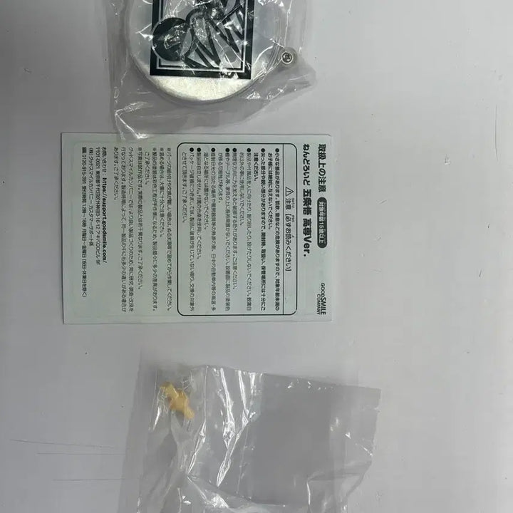 [SOLD OUT] 넨도로이드 주술회전 고죠 사토루 2205 고전 버전 피규어
