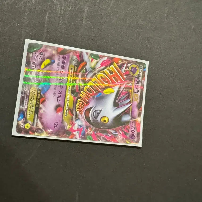 [BUNJANG] Pokemon M Gengar EX Promo Card / 포켓몬 카드 M팬텀 EX 프로모