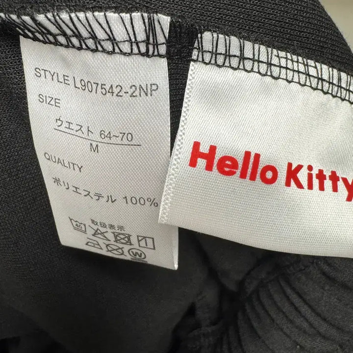 [BUNJANG] Aveil Hello Kitty Training Set / 아베일 키티 상하의 트레이닝 세트