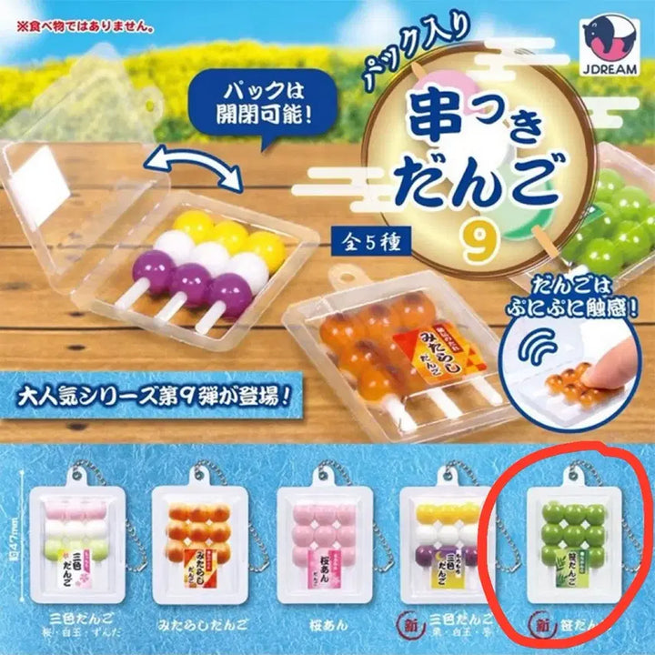 [BUNJANG] Green Tea Dango Gacha / 녹차 당고 가챠