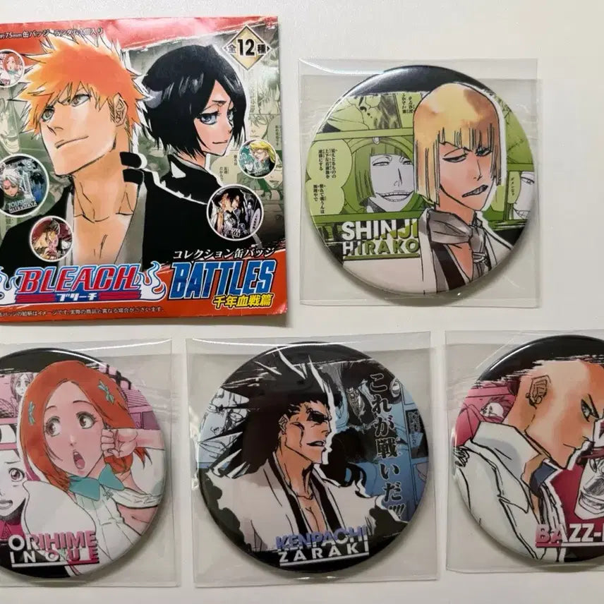 [BUNJANG] Bleach Jump Shop Original Drawing Can Badge Set (Bundle) / (일괄)블리치 점프샵 원화 캔뱃지 3종