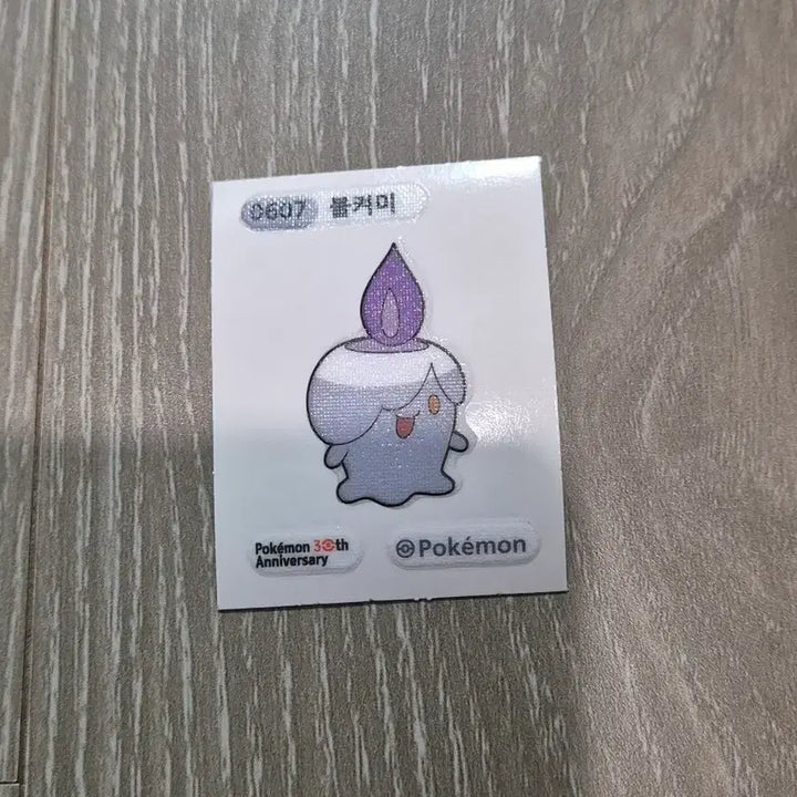 [BUNJANG] Pokemon Bread 30th Anniversary Charmander Sticker / 포켓몬빵 30주년 불켜미 띠부씰 팝니다.