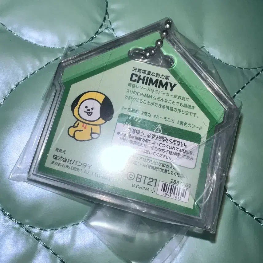 [BUNJANG] BTS BT21 Jimin Miniature Charm Keychain / BT21 지미 미니어처 패키지참 키링 지민 방탄 방탄소년단 BTS