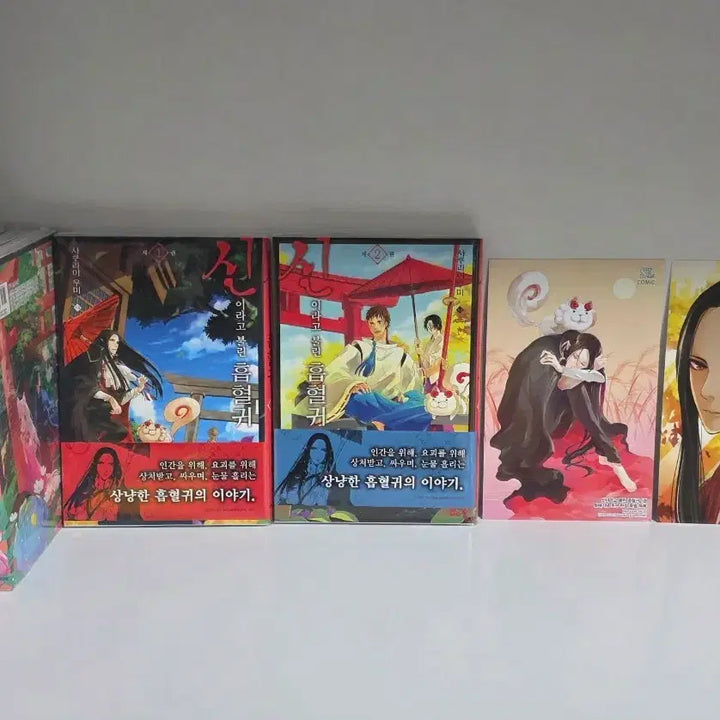 [BUNJANG] Vampire Called God Vol. 1-6 First Edition Set with Bonus Postcards by Umi Sakurai / 신이라고 불린 흡혈귀 1~6 초판 부록 엽서 사쿠라이 우미
