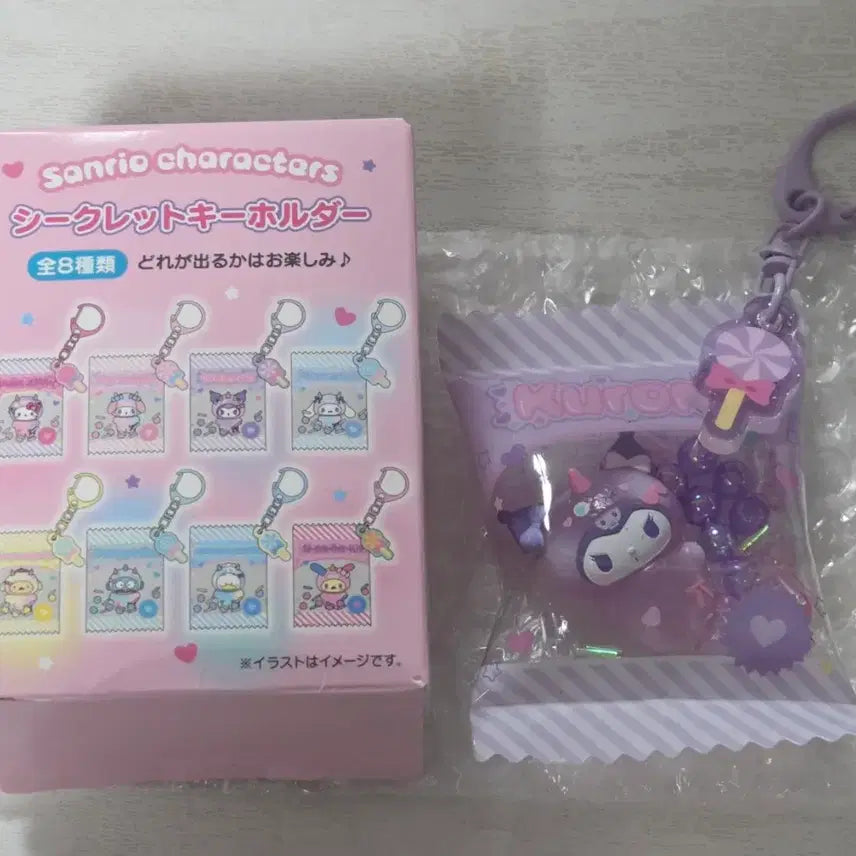 [BUNJANG] Sanrio Colorful Pop Monster Design Series Kuromi Secret Keychain / 산리오 컬러풀 팝 몬스터 디자인 시리즈 시크릿 키홀더 쿠로미