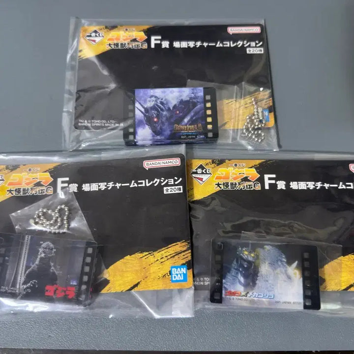 [BUNJANG] Ichiban Kuji Godzilla Acrylic Keyring Bundle Set / 고질라 아크릴 키링 3종 세트