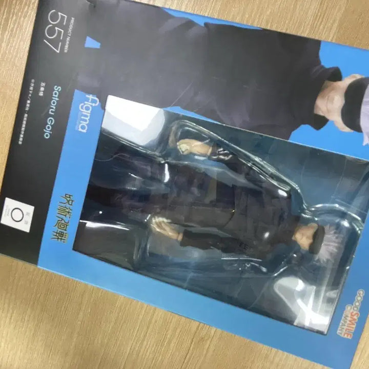 [BUNJANG] Figma Gojo Satoru Action Figure / 피그마 고죠 사토루 액션피규어 판매합니다