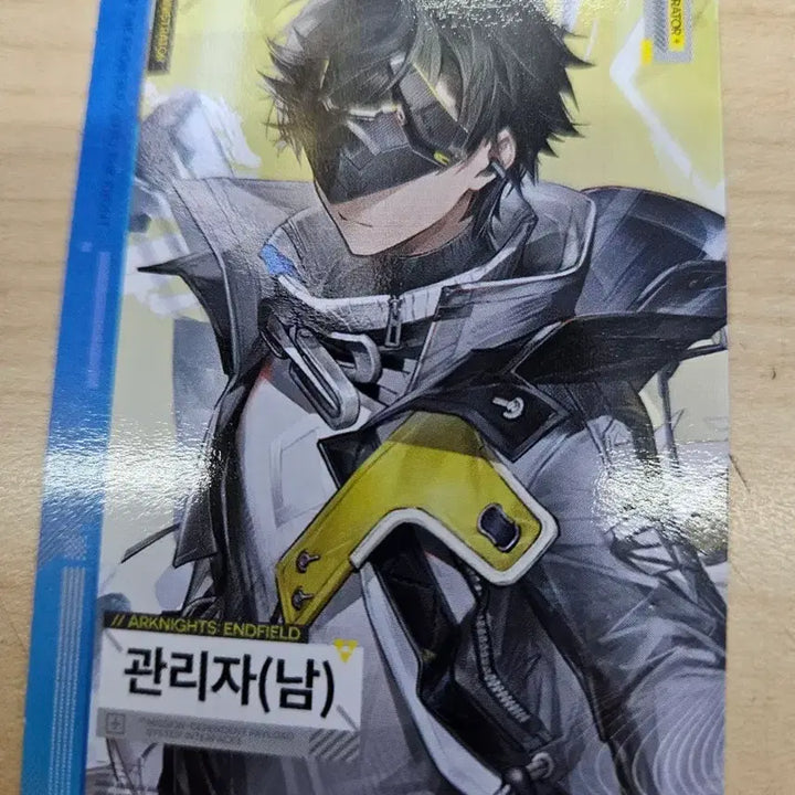 [SOLD OUT] 명일방주 엔드필드 남관리자 카드