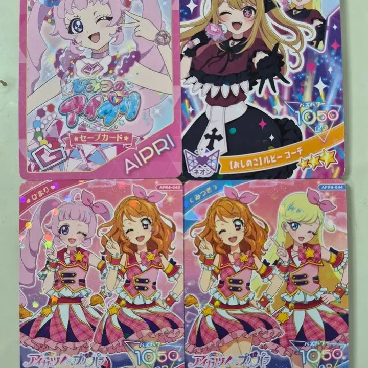 [BUNJANG] Aipri Japanese Edition Collaboration Cards Bundle Set / 아이프리 일판 콜라보 카드 포함 94장 일괄