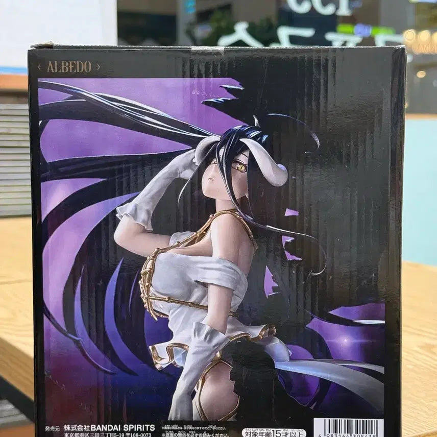 [BUNJANG] Albedo Figure / 알베도 피규어
