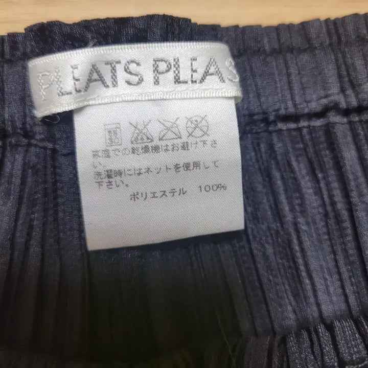 [BUNJANG] Pleats Please Issey Miyake Basic Black Ankle Pants / 이세이미야케 플리츠플리즈 기본 블랙 팬츠 발목 기장 필수 아이템