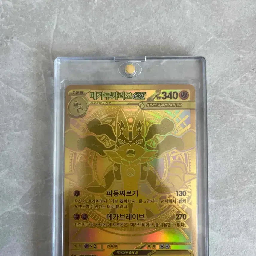 [SOLD OUT] 메가 루카리오 ex 판매합니다