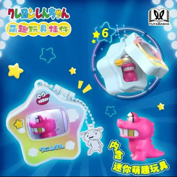 [BUNJANG] Crayon Shin-chan Figure Star Case Light Keyring / 짱구 피규어 별케이스 라이트 키링