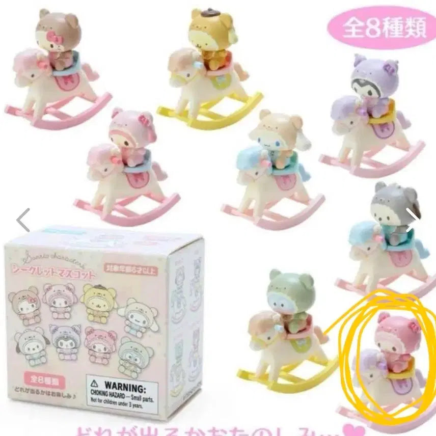 [SOLD OUT] 산리오 베이비 라떼쿠마 목마 *마이멜로디