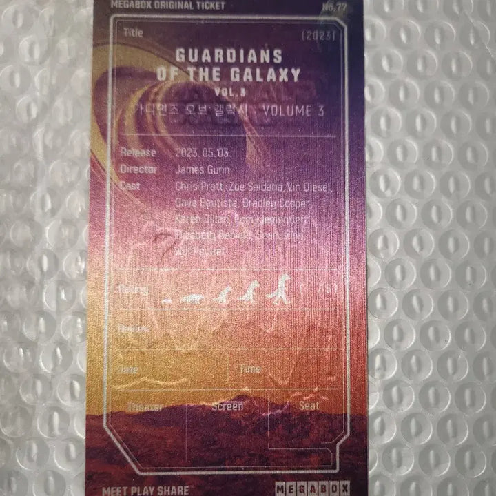 [BUNJANG] Guardians of the Galaxy Megabox Original Ticket / 마블 가디언즈 오브 갤럭시 가오갤 메가박스 오티 오리지널 티켓 판매합니다