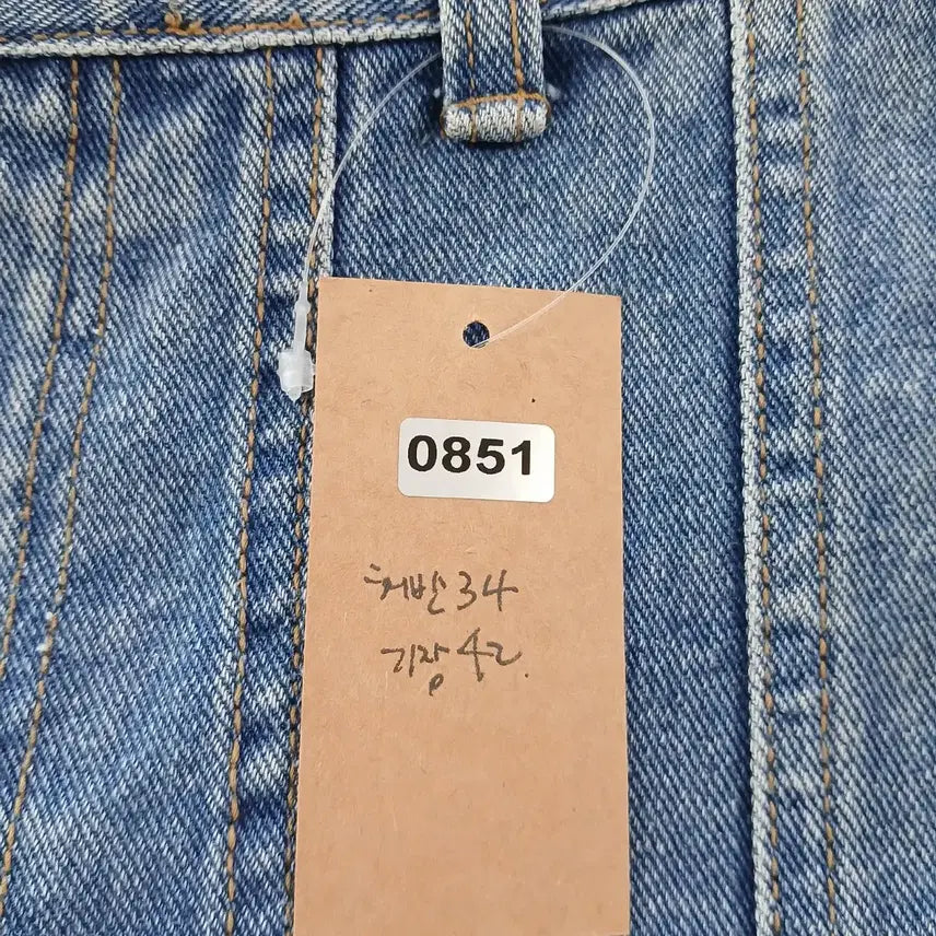[BUNJANG] Denim Mini Skirt A-Line / 청 데님 미니 스커트 A라인
