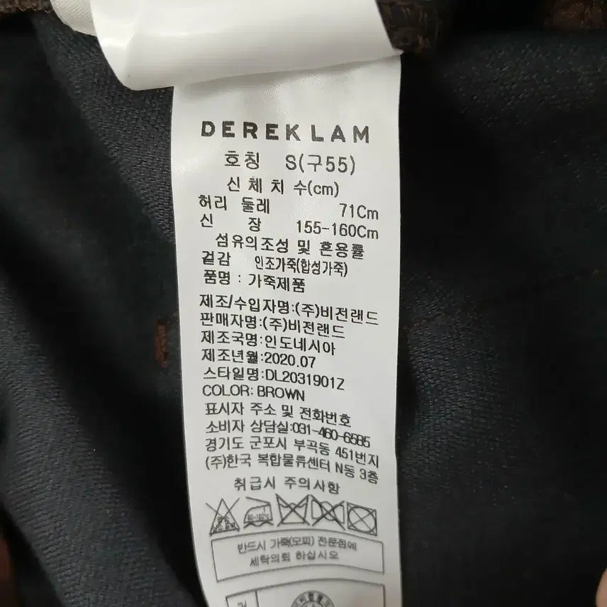 [BUNJANG] Derek Lam Brown Leather Wide Pants / DEREK LAM브라운 레더 와이드 팬츠