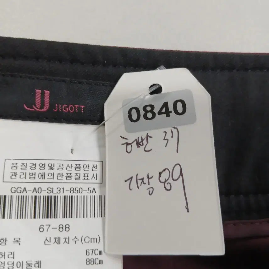 [BUNJANG] JJ JIGOTT Women&