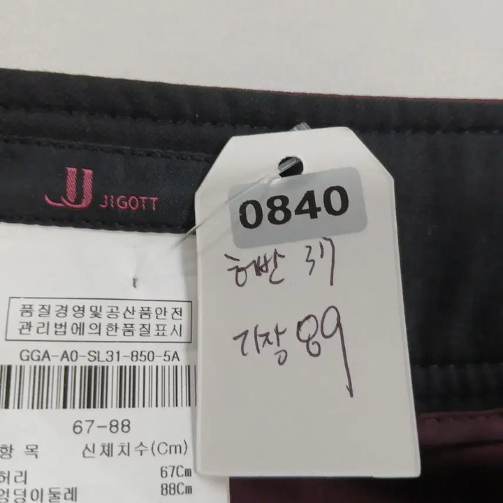 [BUNJANG] JJ JIGOTT Women&