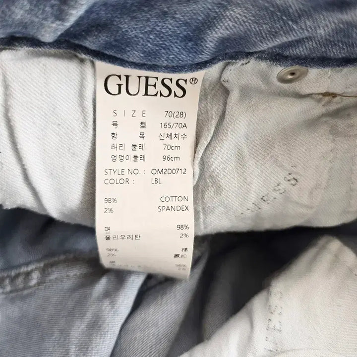[BUNJANG] GUESS Bootcut Stretch Denim Jeans / 게스 청바지 부츠컷 스판 데님 사이즈28 R5277