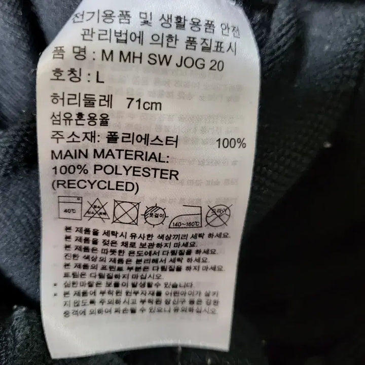 [SOLD OUT] 아디다스"트레이닝하의