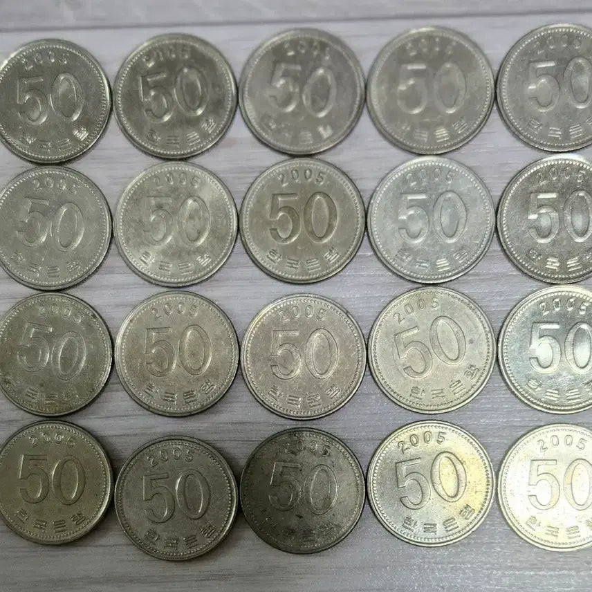 [SOLD OUT] 2005년 50원 동전