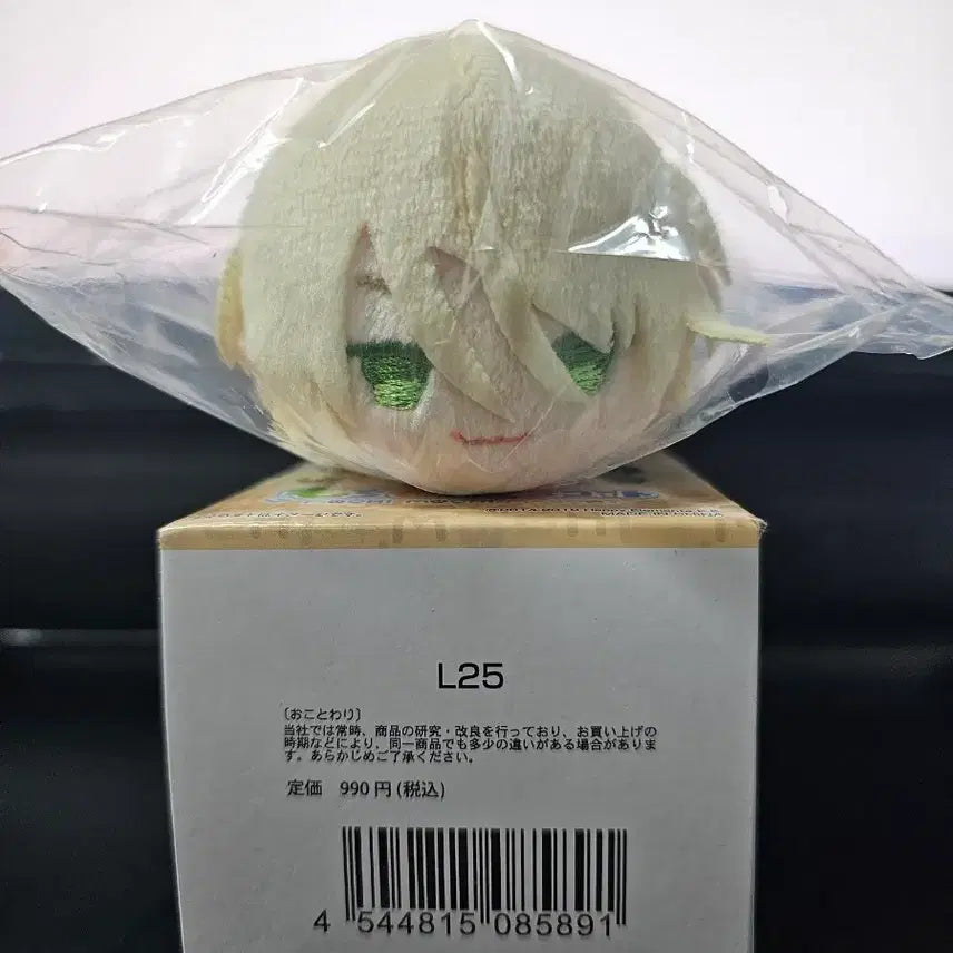[BUNJANG] Ensemble Stars! Shiratori Aira Plush Doll / [판매/양도] 앙스타 시라토리 아이라 인형