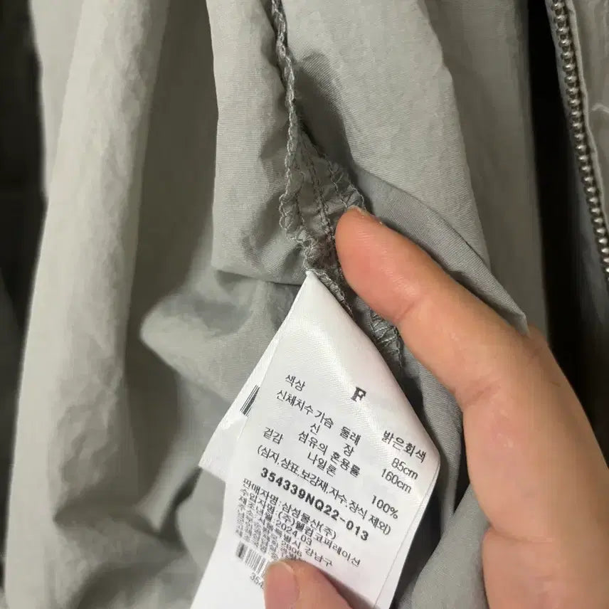 [BUNJANG] A Seconds Loose Fit Shirring Jacket / 에이세컨즈 루즈핏 셔링 간절기점퍼 아우터