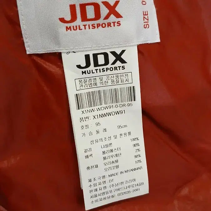 [BUNJANG] JDX Lightweight Jacket and Phantom Jacket Bundle / 여성의류 JDX 경량 쟈켓 점퍼 +팬텀 쟈켓 점퍼 2장 개당가격이에요